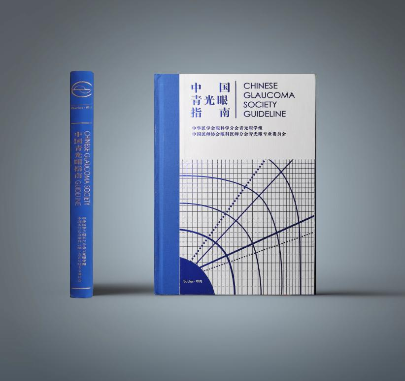 怎么装青光眼降压优选，眼表无虞——从新《共识》出发，探讨泰普罗斯®单支装在青光眼领域的鸿途大用_https://www.jmylbn.com_新闻资讯_第19张