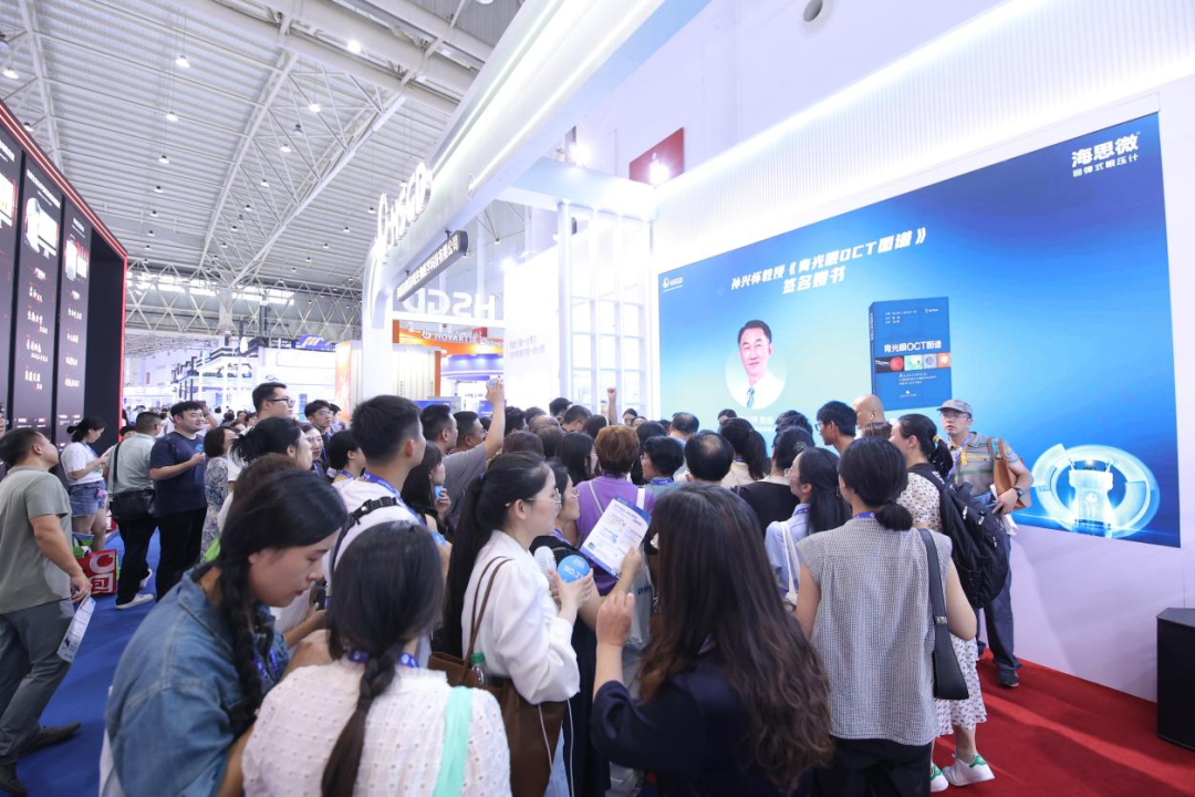 什么是回弹式眼压全程管理，精致入微：便携回弹式眼压计海思微®创新上市，闪耀CCOS2024，开启医患共管新时代_https://www.jmylbn.com_新闻资讯_第39张