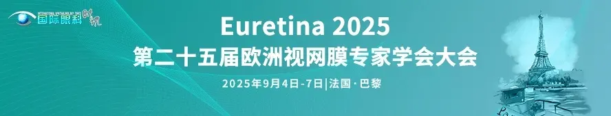 PDSII是什么意思【EURETINA 2025】源头掌控，长效护航：EURETINA 发布法瑞西单抗及PDS的突破性成果​-上海聚慕医疗器械有限公司
