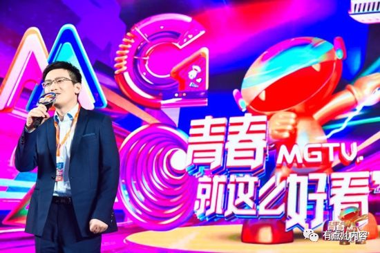 芒果TV發布2019內容資源！張華立:「三大基因」展現芒果TV特有品質，未來可期 娛樂 第2張
