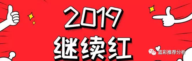 【NBA】波特蘭拓荒者 VS 聖安東尼奧馬刺  賽前分析 運動 第4張