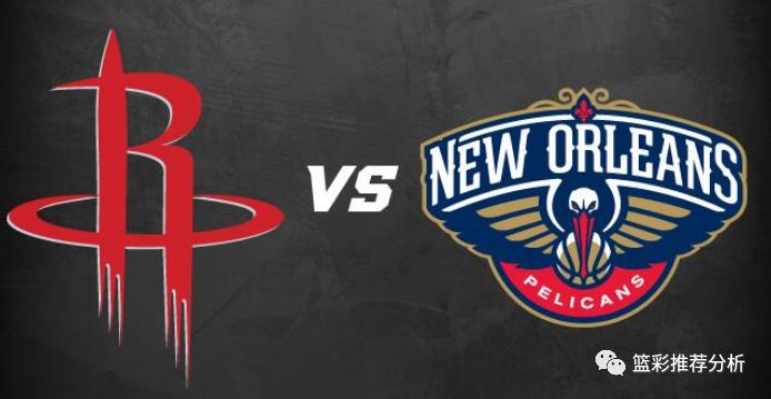 【 NBA 】休斯頓火箭 vs 新奧爾良鵜鶘   雙方強勢進攻，看好大分擊出！ 運動 第5張