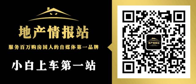 数据揭示本轮房产大牛市进入尾声,目前这些城市涨幅放缓