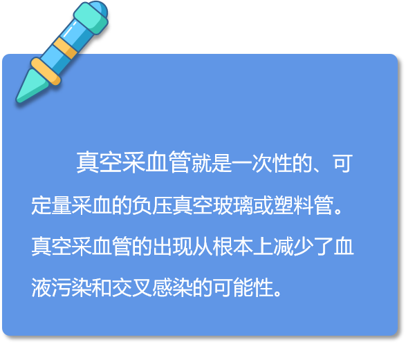采血管颜色代表什么【冷知识】为什么抽血时，会用不同颜色的采血管？_https://www.jmylbn.com_新闻资讯_第6张