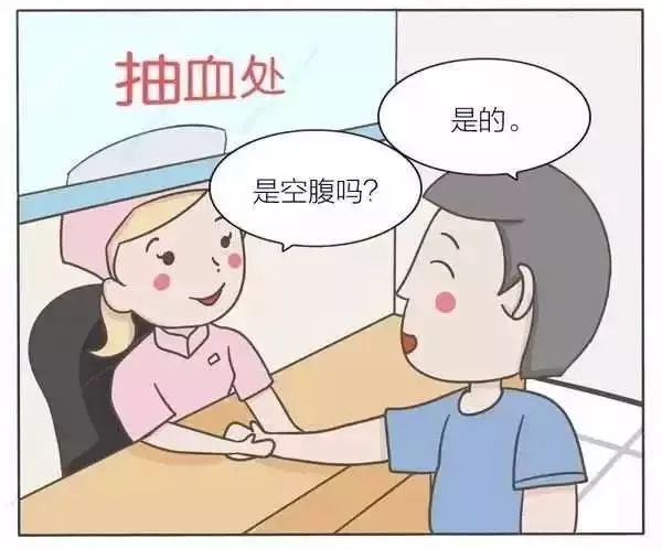 采血管颜色代表什么【冷知识】为什么抽血时，会用不同颜色的采血管？_https://www.jmylbn.com_新闻资讯_第5张