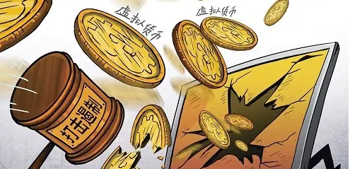 深圳某数字交易所系列虚拟货币诈骗案宣判