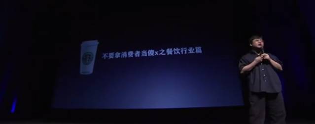老羅那張打臉gif,原出處在這兒!