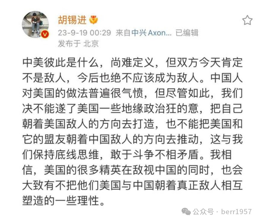 前两次世界大战的炮声，都是在西方政客们和平的喧嚣声中响起，任何幻想和侥幸心理都是幼稚可笑的。只有滔天战意才能让强盗清醒，才能让豺狼退却。中国人民和他们的子弟兵一定会让敌人知道，犯我中华者，他们的归宿一定是地狱。