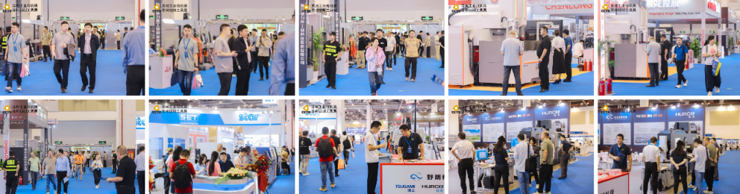 2026中国（苏州）工业母机供应链展8月6日开幕！700家品牌共聚智造新生态！