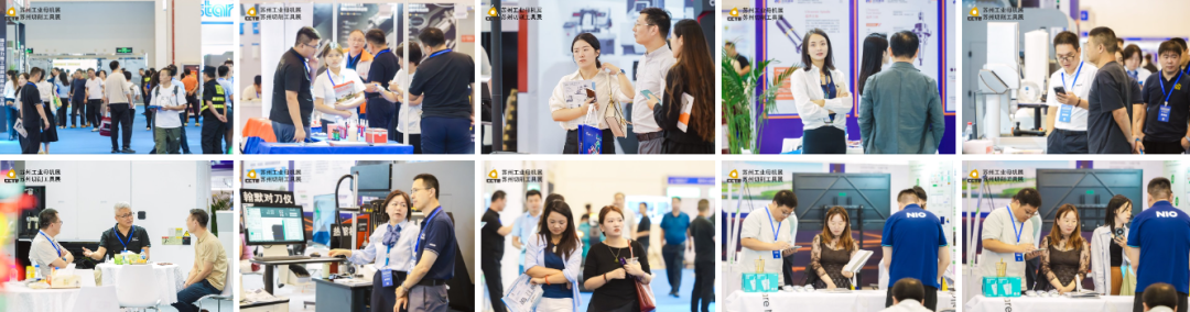 2026中国（苏州）工业母机供应链展8月6日开幕！700家品牌共聚智造新生态！