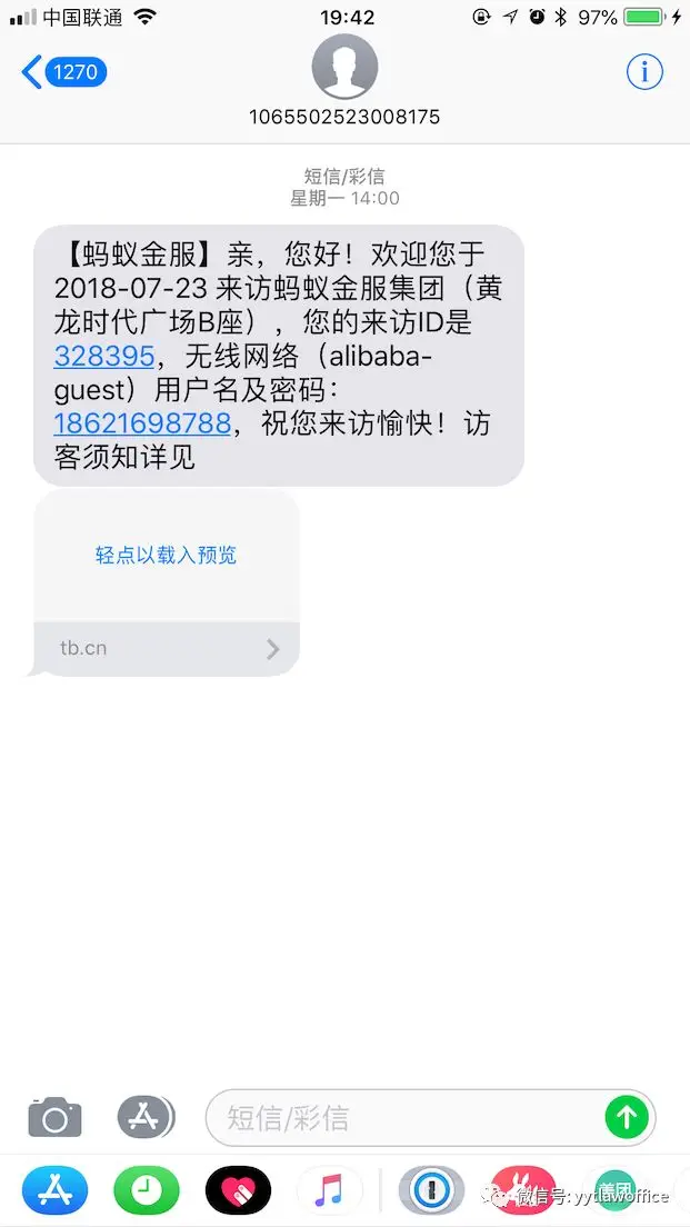 律师、法官前往支付宝、微信调查取证流程指南(2018版) 律师、法官前往支付宝、微信调查取证流程指南(2018版)