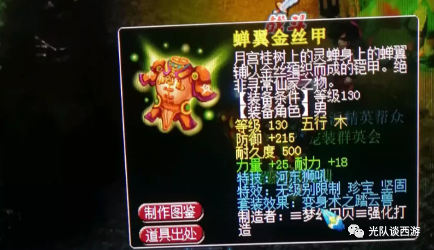 雪无迈凯伦成都户外直播！精武门服务器新出130无级别逆天五篮子男衣服！