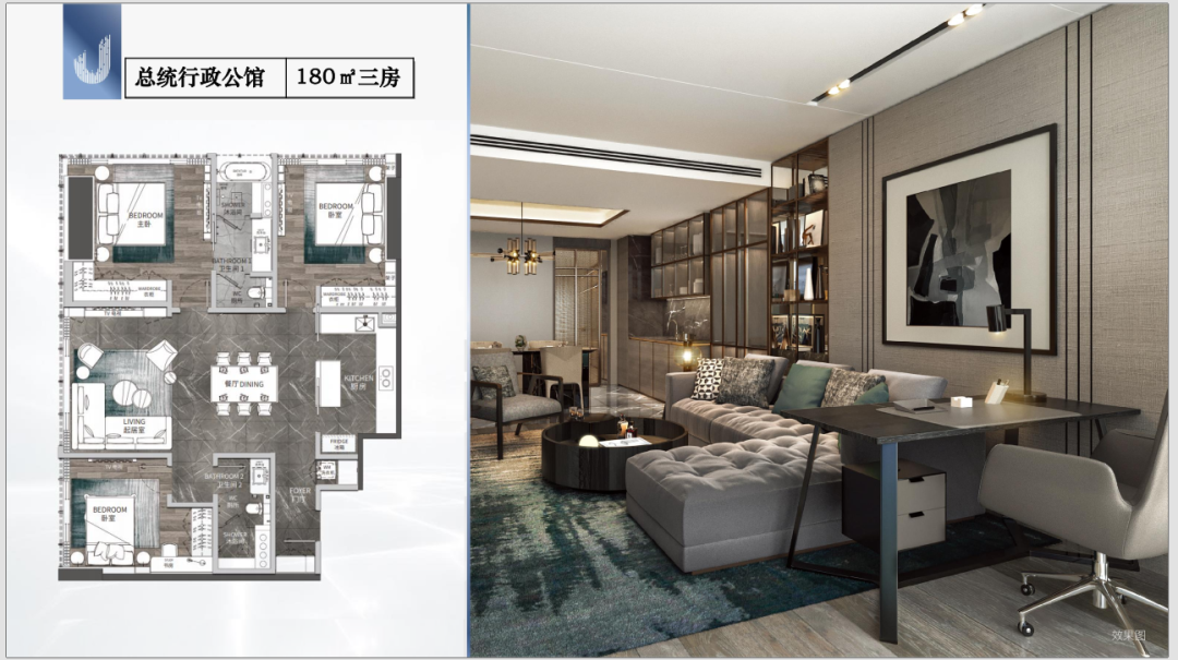 广州天河区嘉裕*J公馆85000元/㎡？