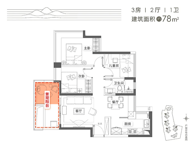 年纪轻轻，在广州只能买得起的小户型！