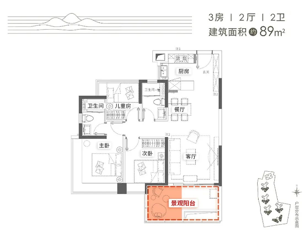 年纪轻轻，在广州只能买得起的小户型！
