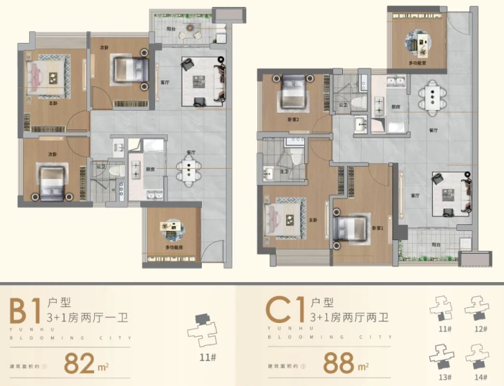 年纪轻轻，在广州只能买得起的小户型！