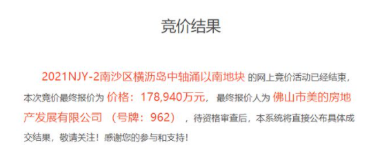 南沙铂玥明珠ONE周边配套怎么样？有哪些优缺点？