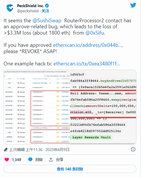比特币链上数据多重看涨信号 山寨币紧接着大涨?