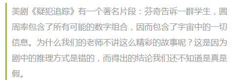 自然数包括0吗 π里包含了所有可能的数字组合吗？