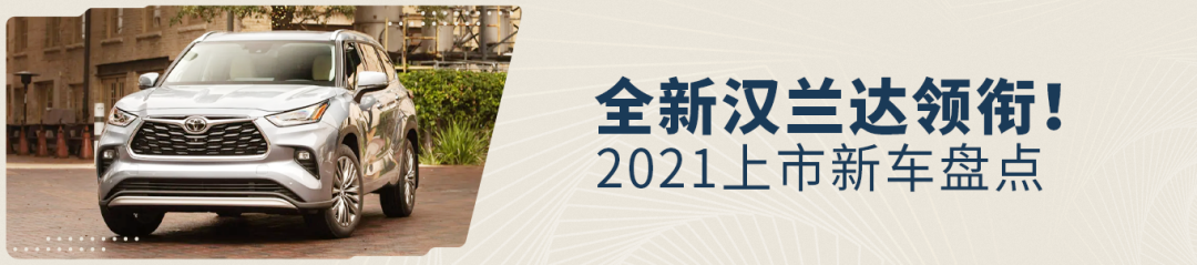 全新一代丰田普拉多曝光!2.5L混动还能越野?-微信头条网 全新一代丰田普拉多曝光!2.5L混动还能越野?
