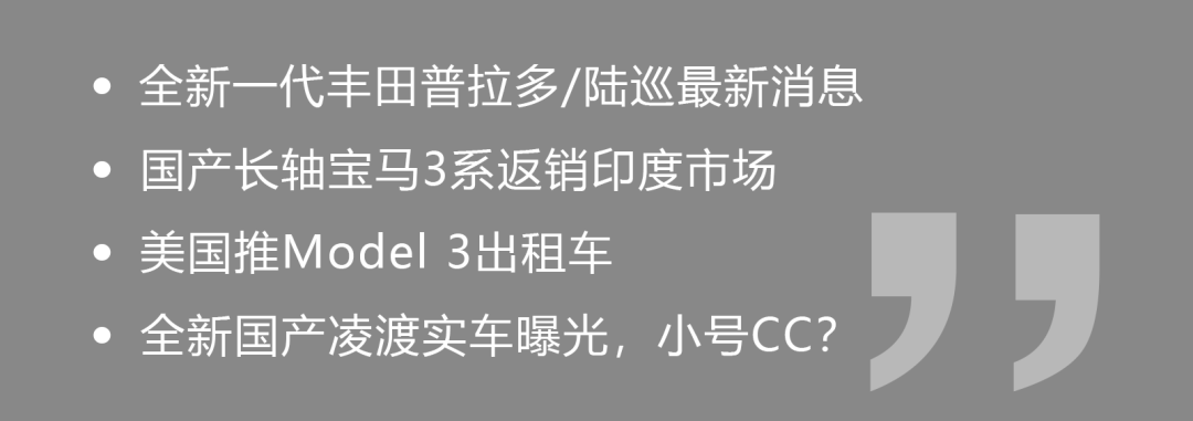 全新一代丰田普拉多曝光!2.5L混动还能越野?-微信头条网 全新一代丰田普拉多曝光!2.5L混动还能越野?