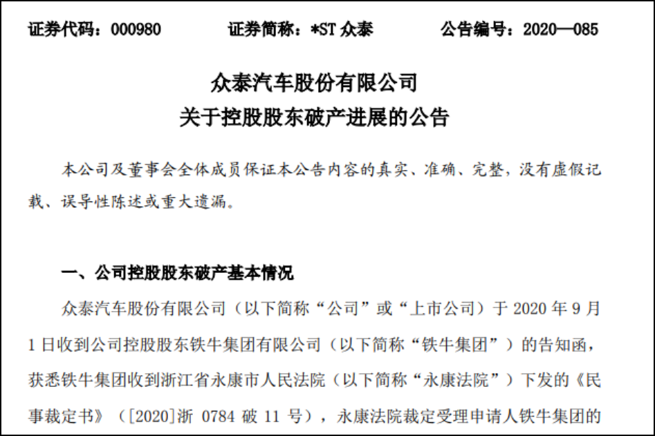 全新一代丰田普拉多曝光!2.5L混动还能越野?-微信头条网 全新一代丰田普拉多曝光!2.5L混动还能越野?