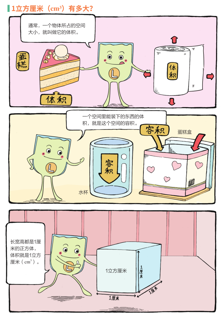 这些年 谁还没在 单位 上栽过 Hi有料