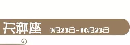 與你最合得來的2個星座，你知道是誰嗎？ 星座 第13張