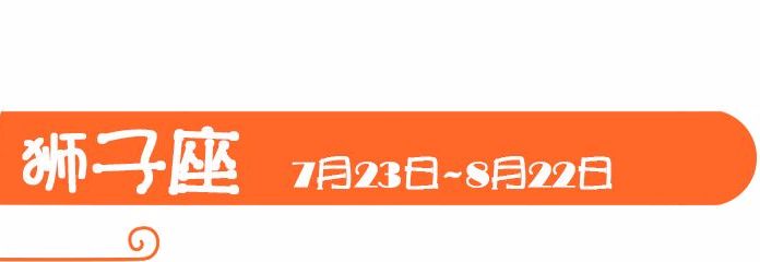 12星座中體貼，會照顧人的三大星座男！ 星座 第3張