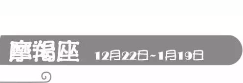 12星座最讓人中意的點在哪裡？ 星座 第19張