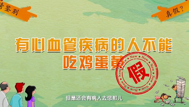 營養專家最想澄清的5條傳言！說多了，都是淚呀……| 健康之路 健康 第7張