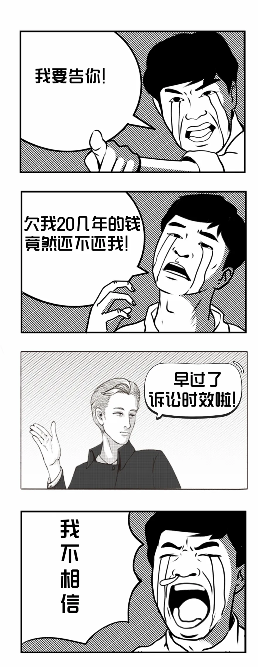 默认标题_自定义px_2020-07-27-0.png 图片
