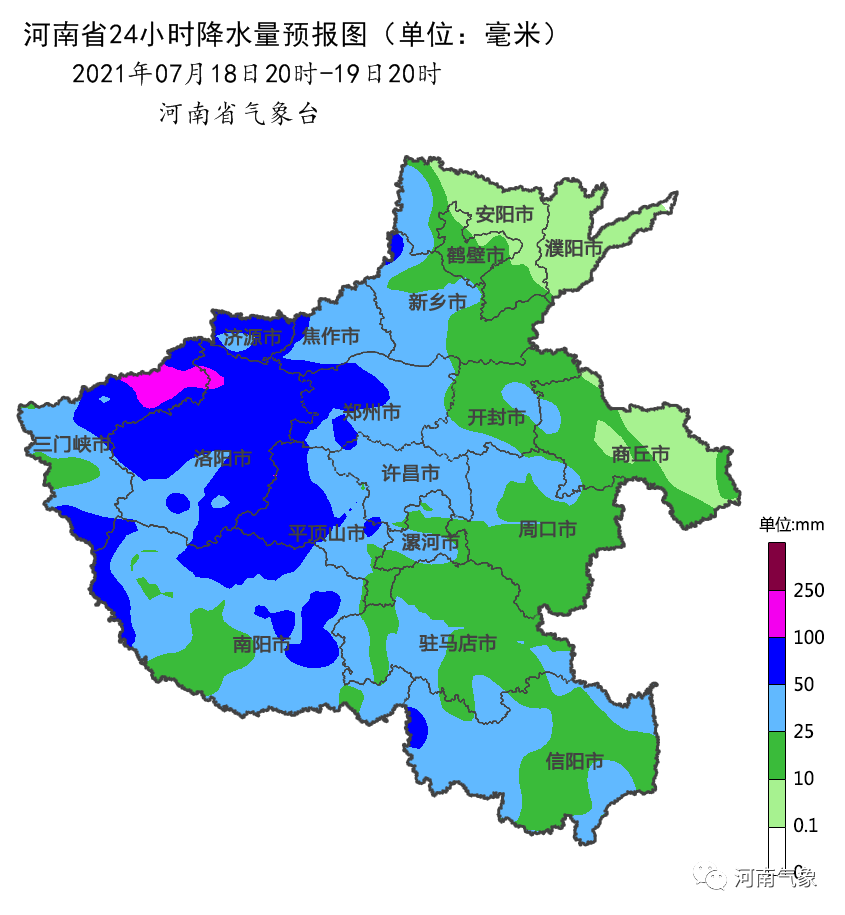 暴雨来袭河南全面迎战部分路段已封闭