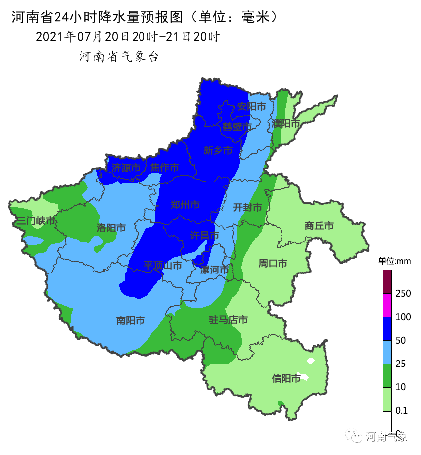 暴雨来袭河南全面迎战部分路段已封闭