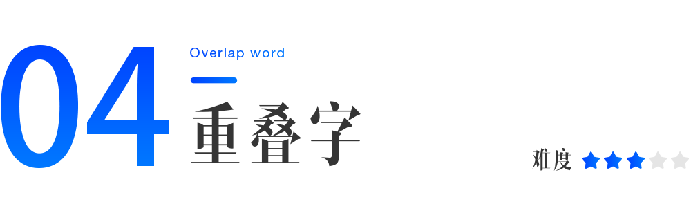 想要提升ppt顏值 先學會這5種字體設計 我愛ppt 微文庫