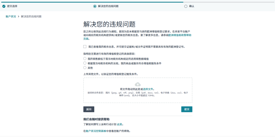 微信图片_2026-03-02_143813_986.png
