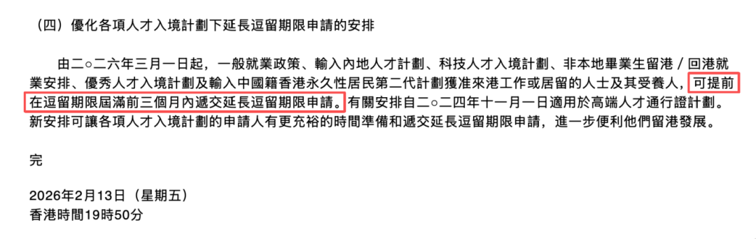 微信图片_2026-02-27_112453_298.png