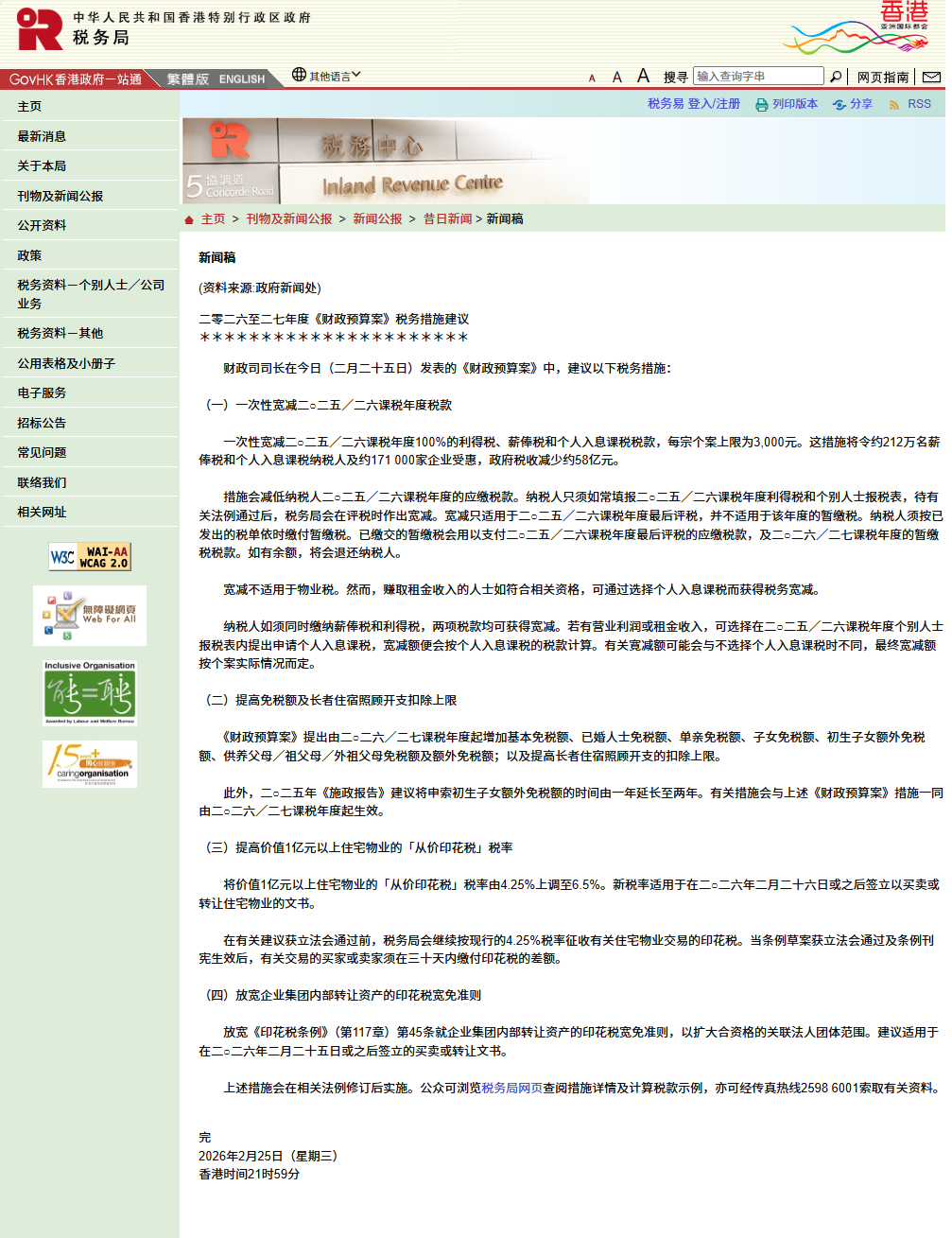 微信图片_2026-03-03_141108_257.png