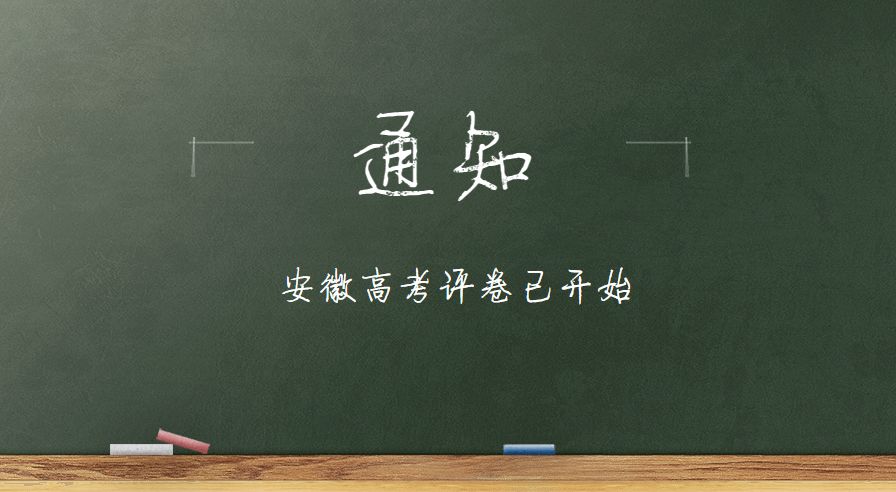 高考分数查询_查分数高考成绩查询_分数高考查询入口官网