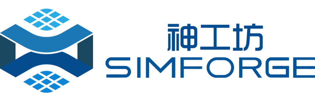 动态速递！“神工坊”将参展中国汽车工程学会年会并发表演讲！的图3