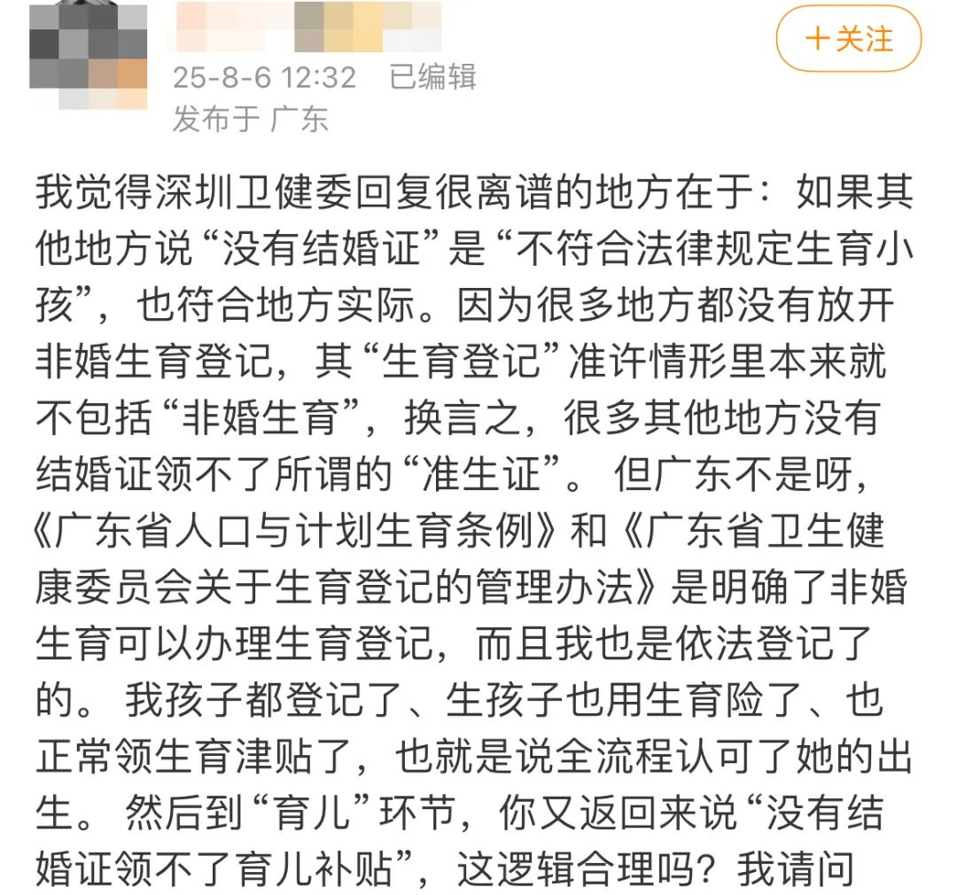 多部门联合执法 一举查扣16艘违反休渔规定船舶