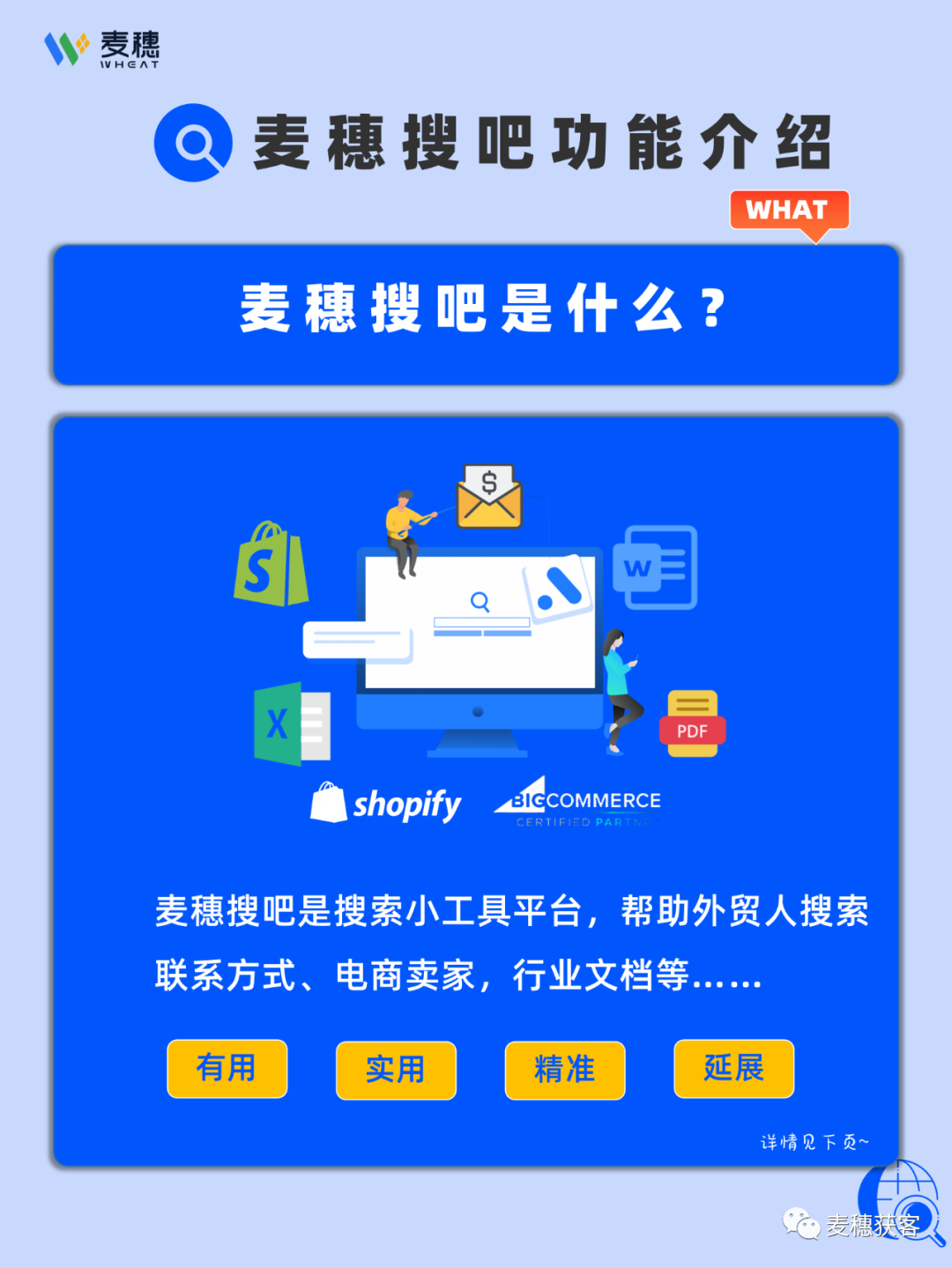 搜吧_搜狐网_搜狐