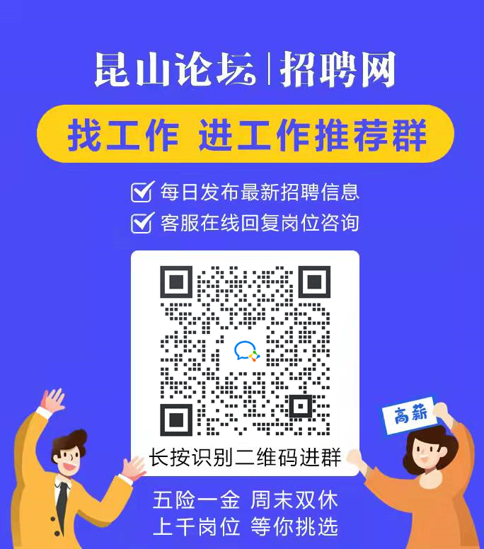 医疗机械厂做什么的再见！昆山前公司！我要跳槽了_https://www.jmylbn.com_新闻资讯_第5张