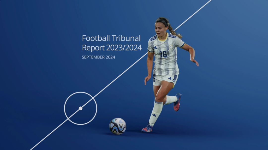 FIFA | FIFA发布2023-2024年度足球法庭报告