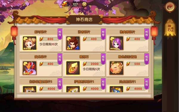 天梯激战一触即发 轩辕剑3手游版新玩法上线