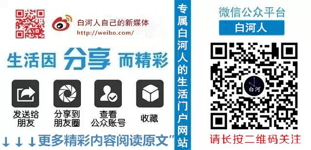 白河麻虎2018年度计划生育家庭奖励扶助对象名单公示