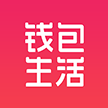 钱包生活(平潭)科技有限公司