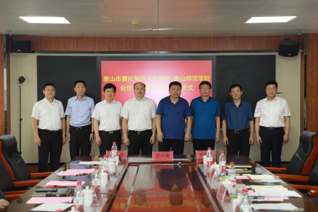 唐山师范学院教务处_唐山师范学院官网教务处_唐山师范学院教务处官网