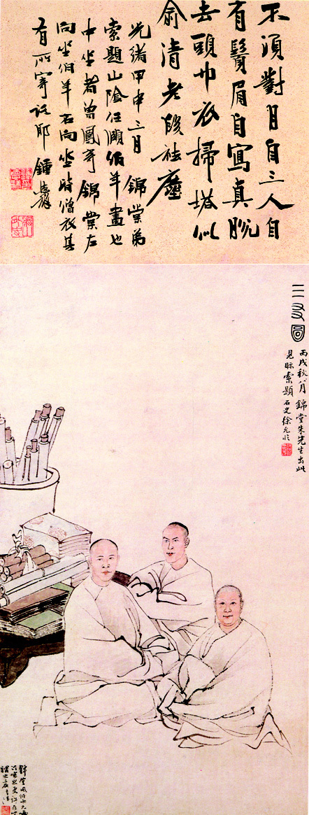 上海印刷宣传画册|英文论文研读 | 消费艺术家：19世纪上海的广告、艺术和观众