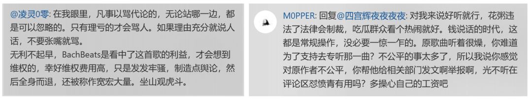 告“抄袭”花粥做号露露们，内容创业赛道的得利者，也是牺牲品